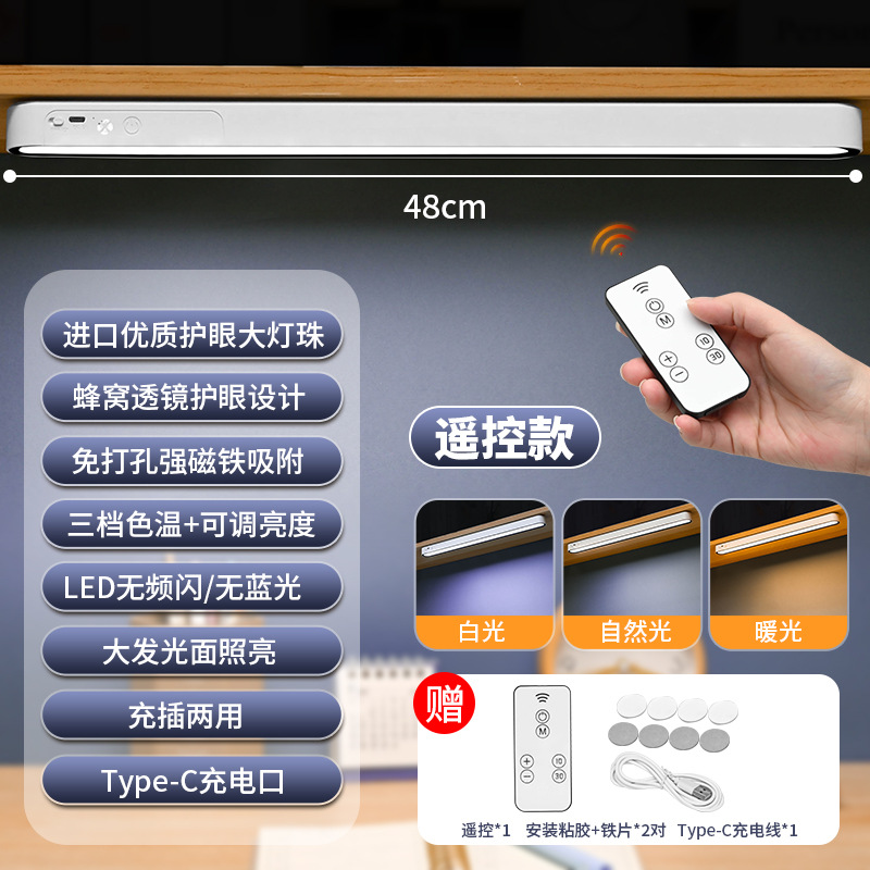 블랙 라이트 프레임-리모컨 모델