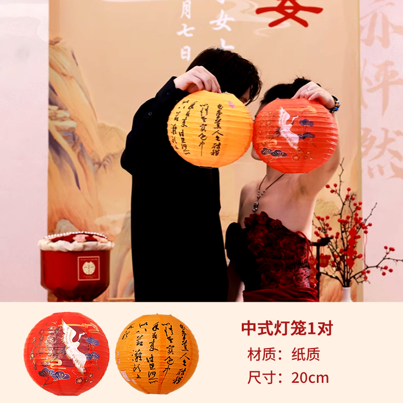 订婚拍照小道具工具出片新中式晨袍姿势氛围感喜字手拉旗横幅|undefined