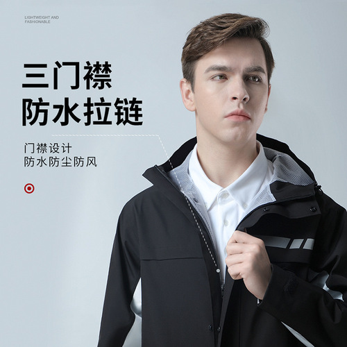 Chun Yafang Electric Vehicle Battery Vehicle Raincoat One-piece Full Body Adult Raincoat Wholesale Price for Motorcycle Raincoat