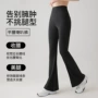 芭比瑜伽收腹高腰喇叭裤