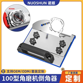 塑料建材;玻璃瓷砖吸盘;找平器