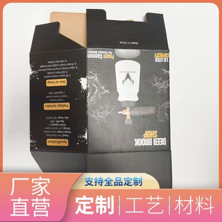 牛皮扣底盒加硬本色瓦楞胶印击凸防压防震防油防霉防虫防刮耐用