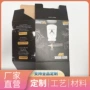 加硬防霉防震防虫扣底盒