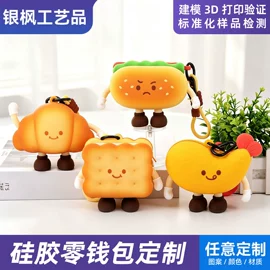 钥匙扣及钥匙扣配件;树脂工艺品;临时停车牌