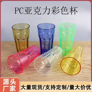 PC亚克力彩色水杯果汁杯饮料杯耐热八角罗马杯子漱口杯塑料啤酒杯