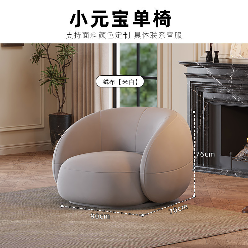 新しいソファビューティーサロン休憩エリア受付特殊な形状のクリエイティブリビングルームソファモダンなミニマリストの小さなアパートデザイナー|undefined