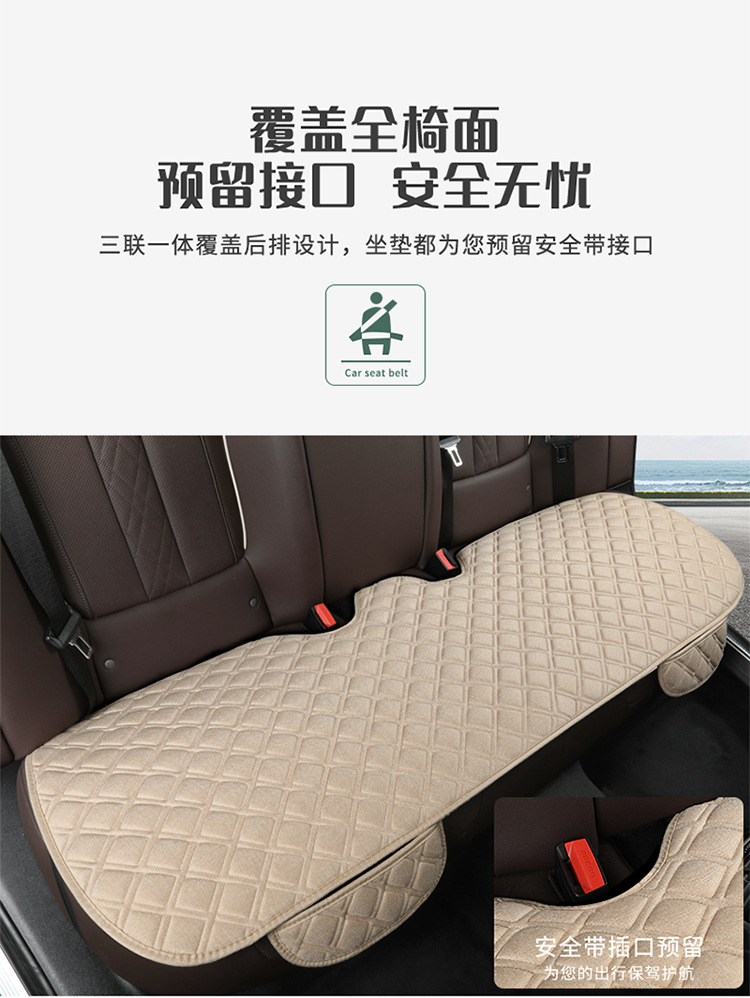 Rhombus Linen Car Seat Cushion Set