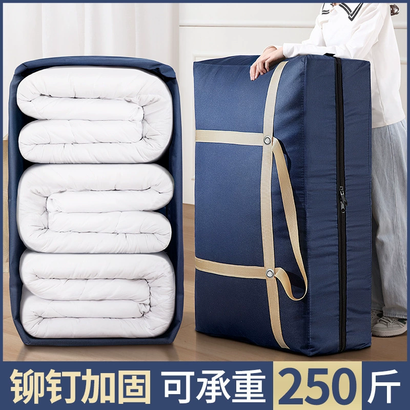 Сумка для хранения одеял, одежды и багажа из ткани Оксфорд, большой вместимости, плетеная, Yisi