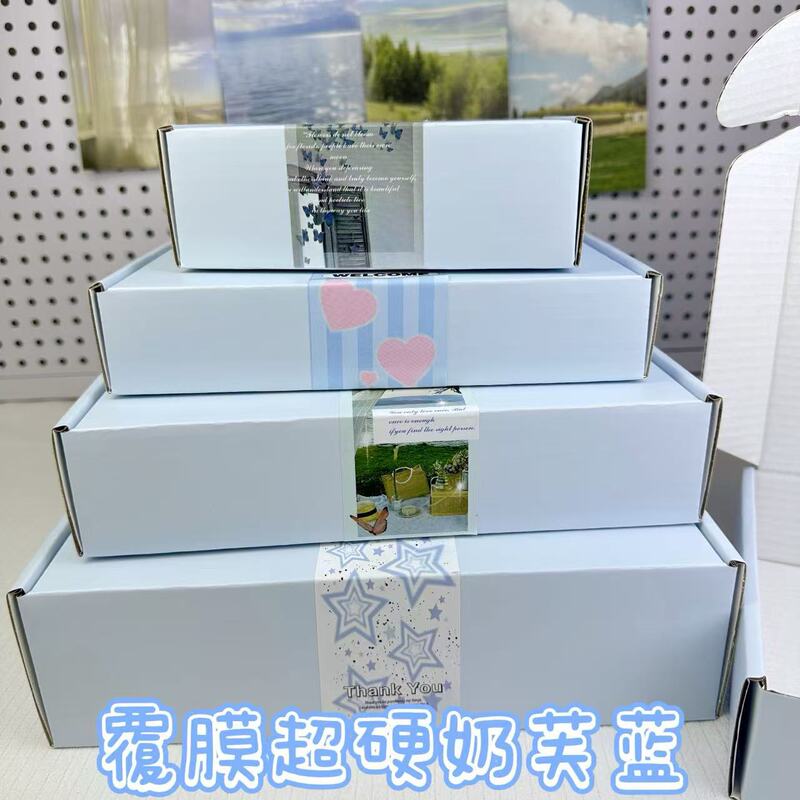 奶油蓝飞机盒高颜值新品种草快递打包盒礼品包装盒打卡出卡高质感|undefined