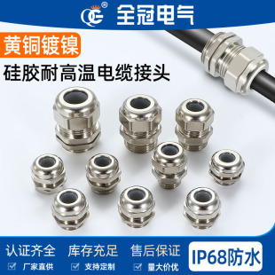 ���z�͸ߜ��S�~�~����|��ˮ���^IP68���߸��m�̶����ϻ����m�^