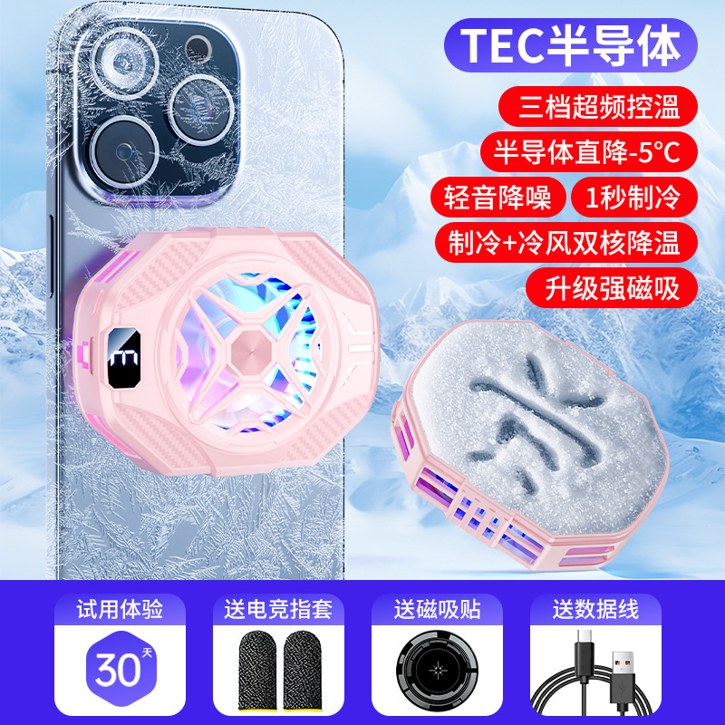 Enfriador para Teléfono Móvil con Control Digital Refrigeración Semiconductora Silencioso para Juegos y Transmisión image 8