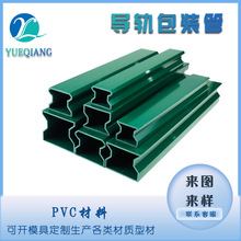 ֱ����܉���b��΢��ֱ����܉���K���b���o����ϲ�PVC���Ͱ��b��