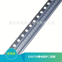 ESDK5B0U0S9 SOD923 ���籣��������