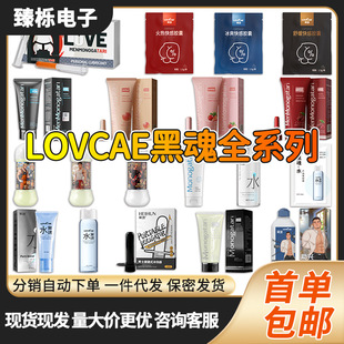 ������ȫϵ�кڻ��ɫ���Z�����͝���Һ�д���͹�ζ������Ʒ���l