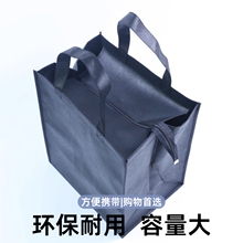 白酒礼品袋拉链手提袋无纺布手提袋袋包装袋子手拎袋空白兜子