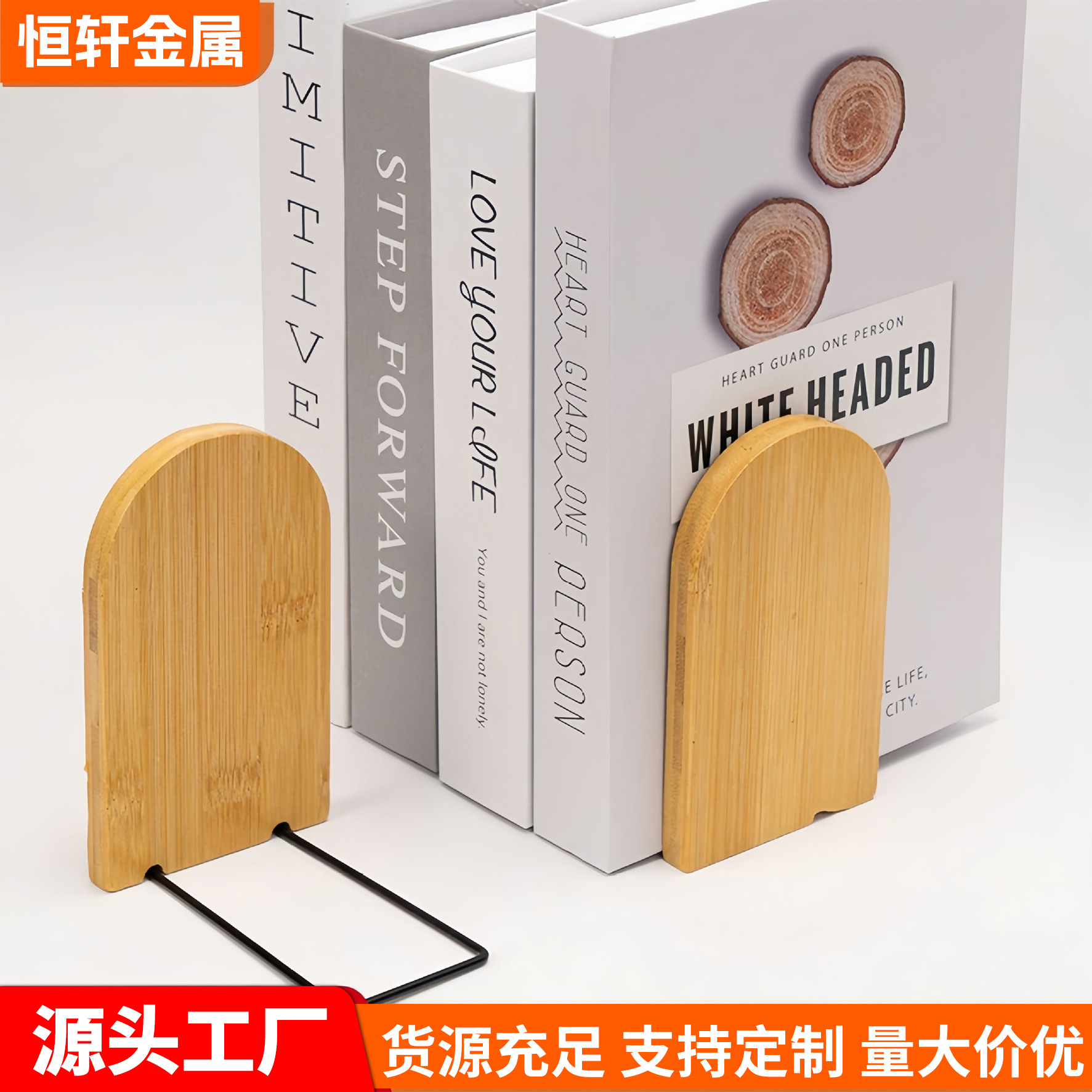 Bamboo Book Stand Desk Creative Wooden Student Bookend Storage Shelf Cute Bookend Wholesale