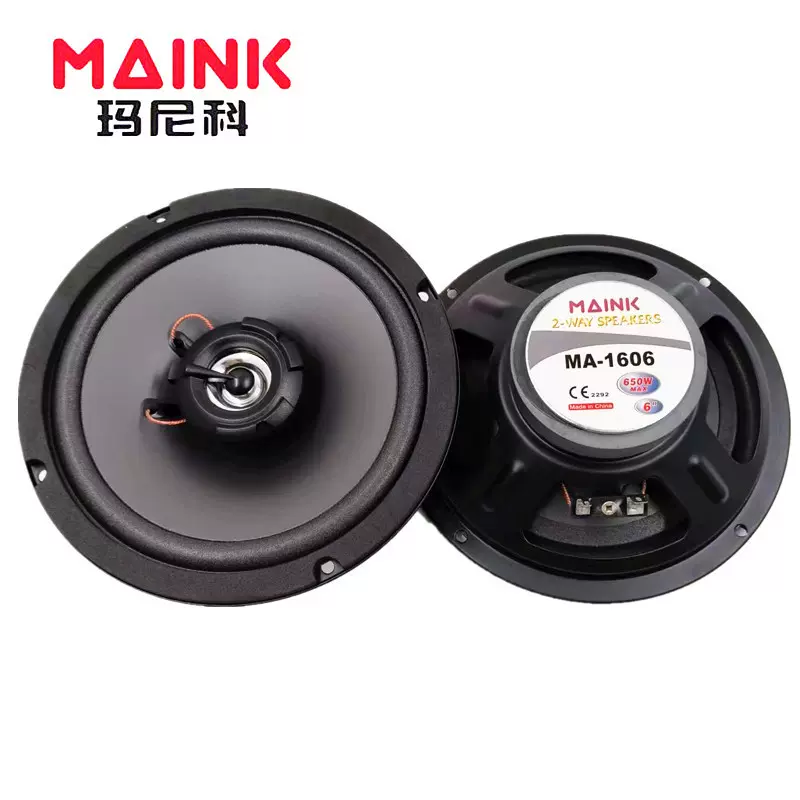 跨境车载厂家直销6寸同轴喇叭1606汽车音响高音中低音扬声器