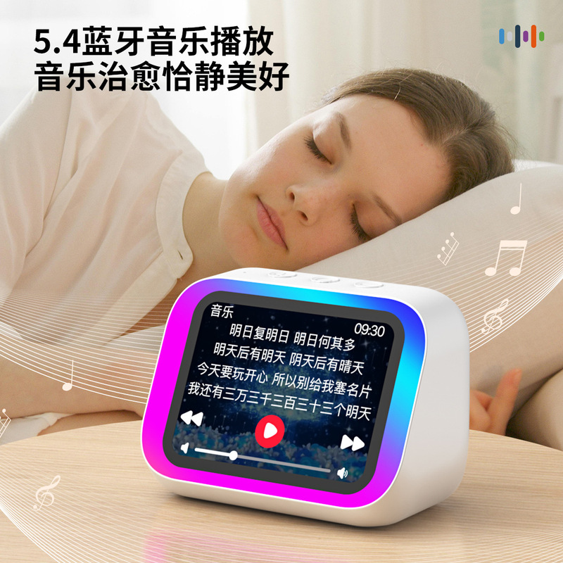 TF26pro跨境ai智能蓝牙小音响语音带显示屏高颜值音质好智能时钟|undefined