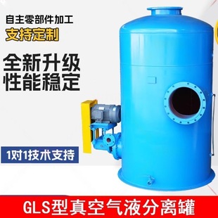 GLS�͚�Һ����ˮ���x��ؓ���켈�S���Iˮ�h��ձ�ǰ��FPB�VҺ�ù�