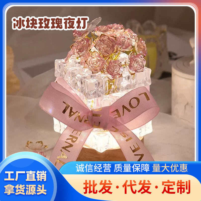 Handmade DIY Rose Ice Nightlight Material Bag 520 Lover's Mother's Day Gift for Girlfriend's Birthday High Sense