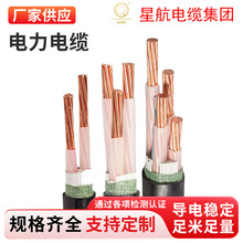 �Ǻ���|ZC-YJV�~о��ȼ늾���|������̾��|�͉����˄�����|��