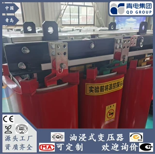 青岛变压器SCBH15/SCBH17/SCBH19-2000KVA/10KV干式电力变压器可