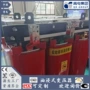 青岛干式电力10kv变压器