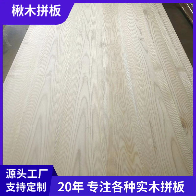 Catalpa bungei wood patchwork antique furniture decoration solid wood catalpa wood patchwork south elm wood size specifications can be fixed solid wood patchwork