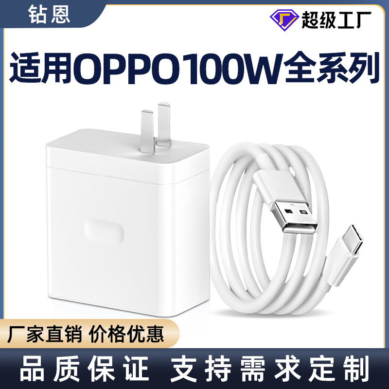 Cable de datos OPPO 120W / 100W / 80W / 67W / 45W / 33W / 30W Cable de carga de teléfono móvil 6A