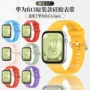 华为huawei官方同款表带