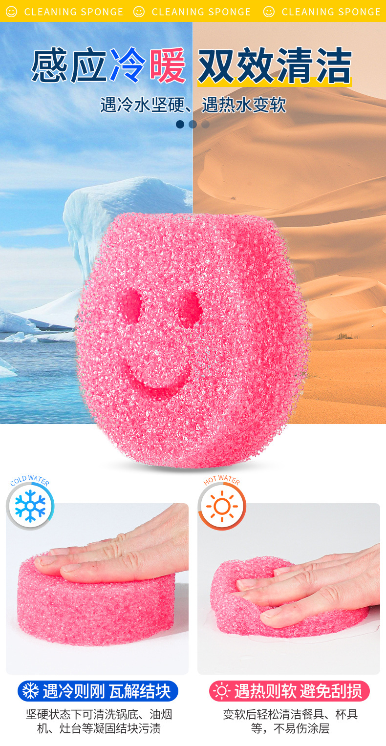 温感海绵-详情_05.jpg