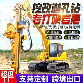 钻探机;桩工机械;挖掘机械