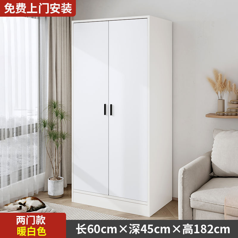 衣柜家用卧室对开门现代简易双人加固衣柜带抽屉收纳柜儿童储物柜|undefined