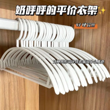 宽肩植绒衣架无痕防滑不鼓包家用挂衣服撑子整理师专用收纳晾衣架