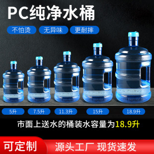 ����PC����ˮͰ �k���Ҽ����ˮ�CͰ �Ԅ���ˮ�C��əC�VȪˮ��Ͱ