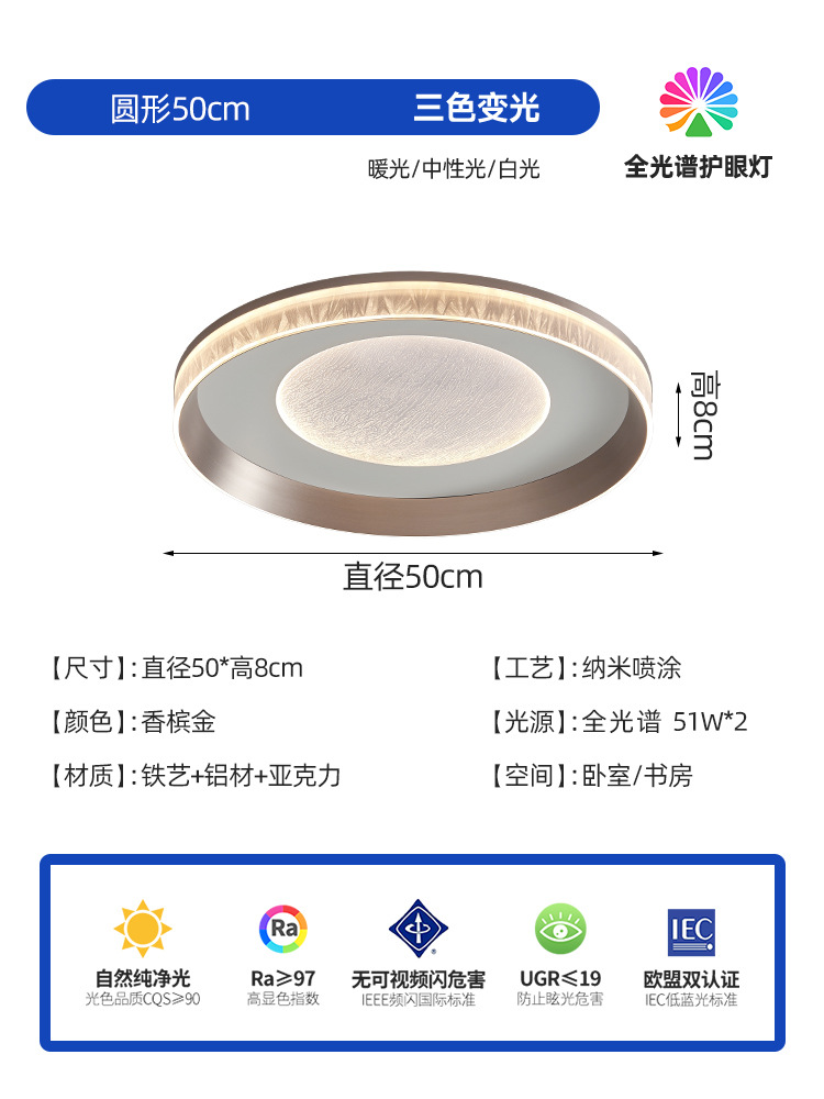 lámpara de techo del dormitorio led minimalista dormitorio principal moderno minimalista lámpara de habitación secundaria habitación de luces creativas de alta gama