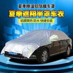 車の日よけカバーハーフカバー車のフロントカバーガラス防霜カバー防雪雨防凍カバー車の雪よけカバー