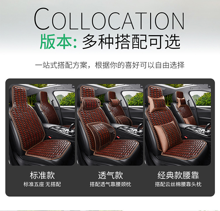Car Cushion Summer Cool Mat Single-piece Truck Universal Cushion Bamboo Cool Mat Car Ice Silk Summer Ventilation