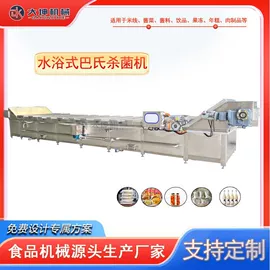 食品杀菌设备;果蔬加工设备;冷冻食品加工