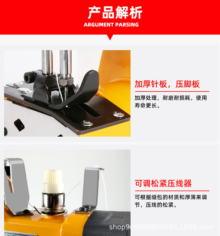 详情新飞人小电池_17.jpg