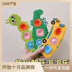 Bubble Fun Stress Relief Toy Crocodile Caterpillar School Bus Baby Finger Bubble Fun Stress Relief Tool