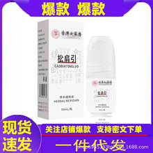 �����ș���ɼ������i�����澏����Һͨ�j�͝L���P��͸��Һ���l