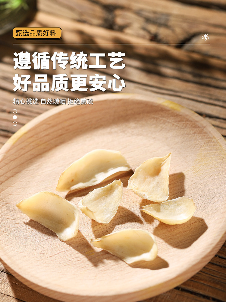 Rose Red Date Lily Poria Herbal Tea Blend Mei Gui Hua Hong Zao Bai He Fu Ling 50g Dried Botanical Mix for Daily Infusions specifications