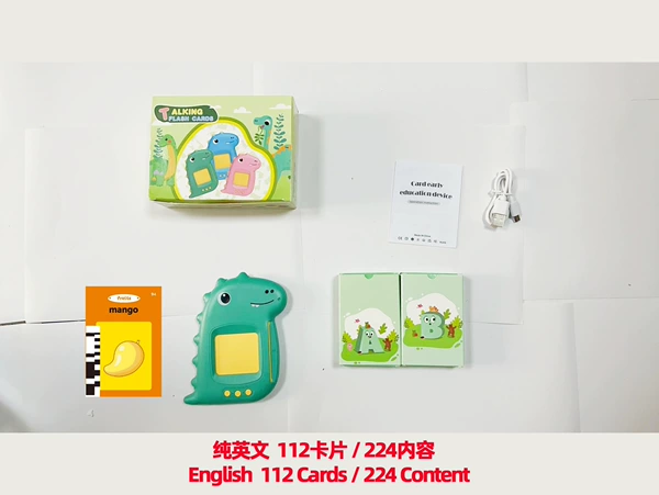 Big Dinosaur [112 Card 224 Content + Pure English] Green