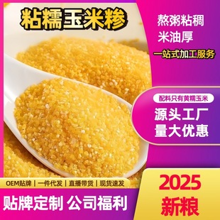 2025��ճŴ���׼R���ײ�С�������ôּZ����ӠF����lܛŴ�s�Z