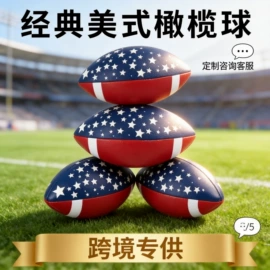 篮球;足球;排球