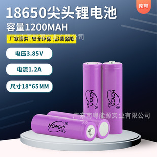 �S�����l18650�늳ؼ��^����1200����3.7V �L�ȳ�늌����Ͳ���