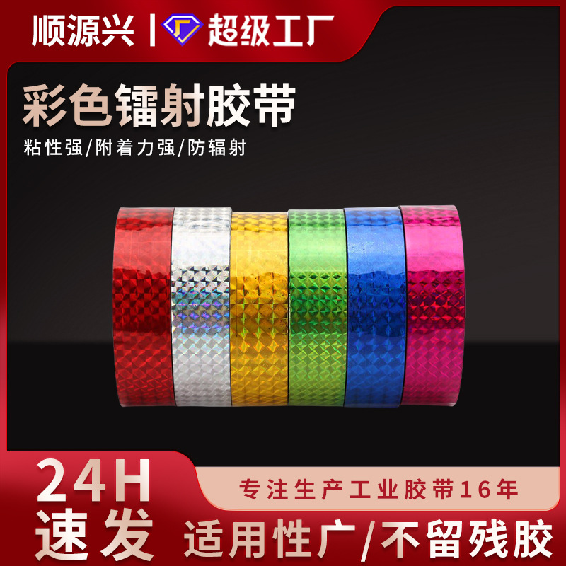 Cinta láser hecha a mano DIY flash brillante boda decoración de la boda papel adhesivo chapado en oro cinta de regalo caja de regalo de embalaje