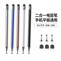 (Cross-border trading), silicone tablet wrench, universal mobile phone, touch screen