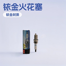 DENSO����PK20TT/4504��Ӧ��װDENSO,PK20TT,4504,�������PK